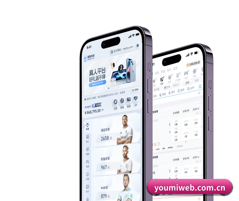 优米体育网页版 APP