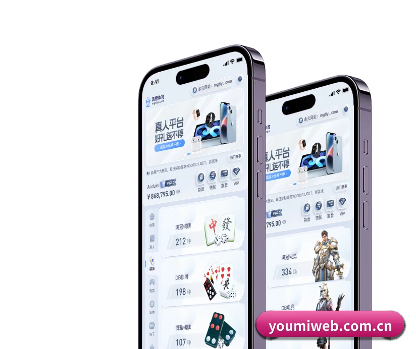 平台上线 - 优米体育网页版 平台立项发布，接入首批官方赛事数据源，致力于为华语受众提供客观中立的赛况追踪支持。